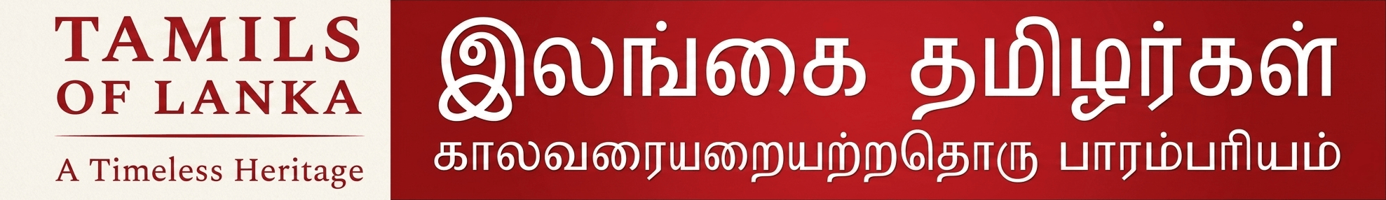 Exhibition Banner